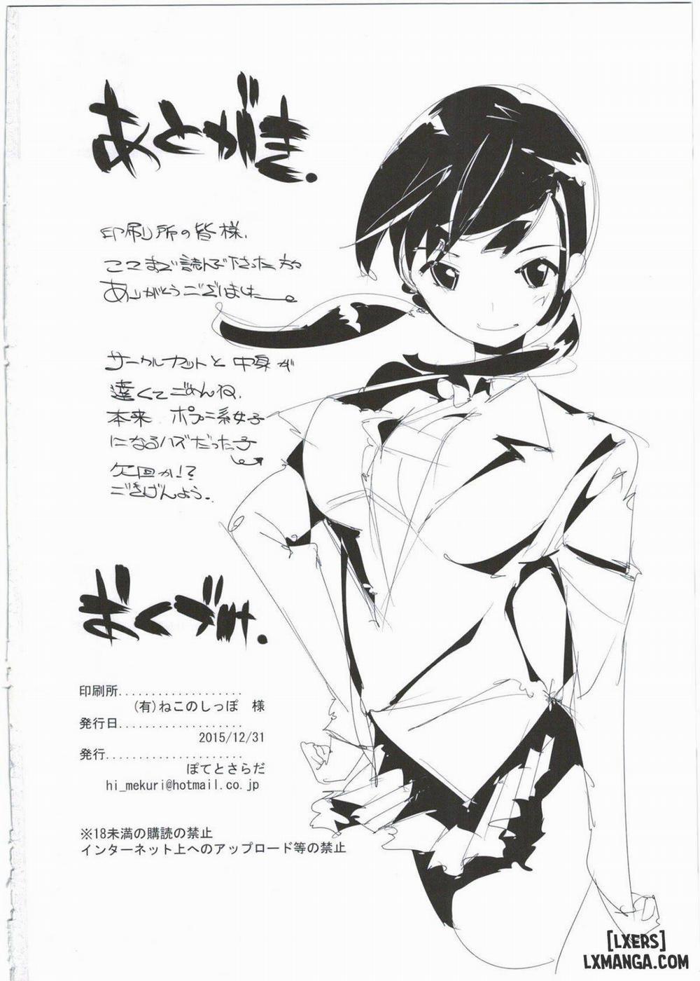 Popuni Kei Joshi Panic! 2.5 Oneshot trang 33