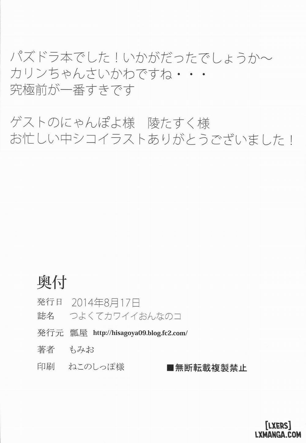 Powerful and Cute Girl Oneshot trang 18