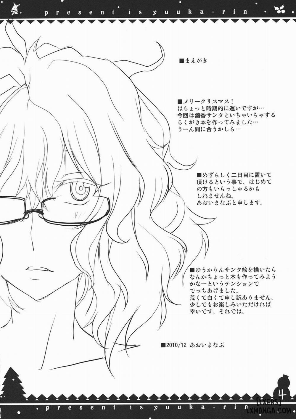 Present wa Yuuka Ri Oneshot trang 3