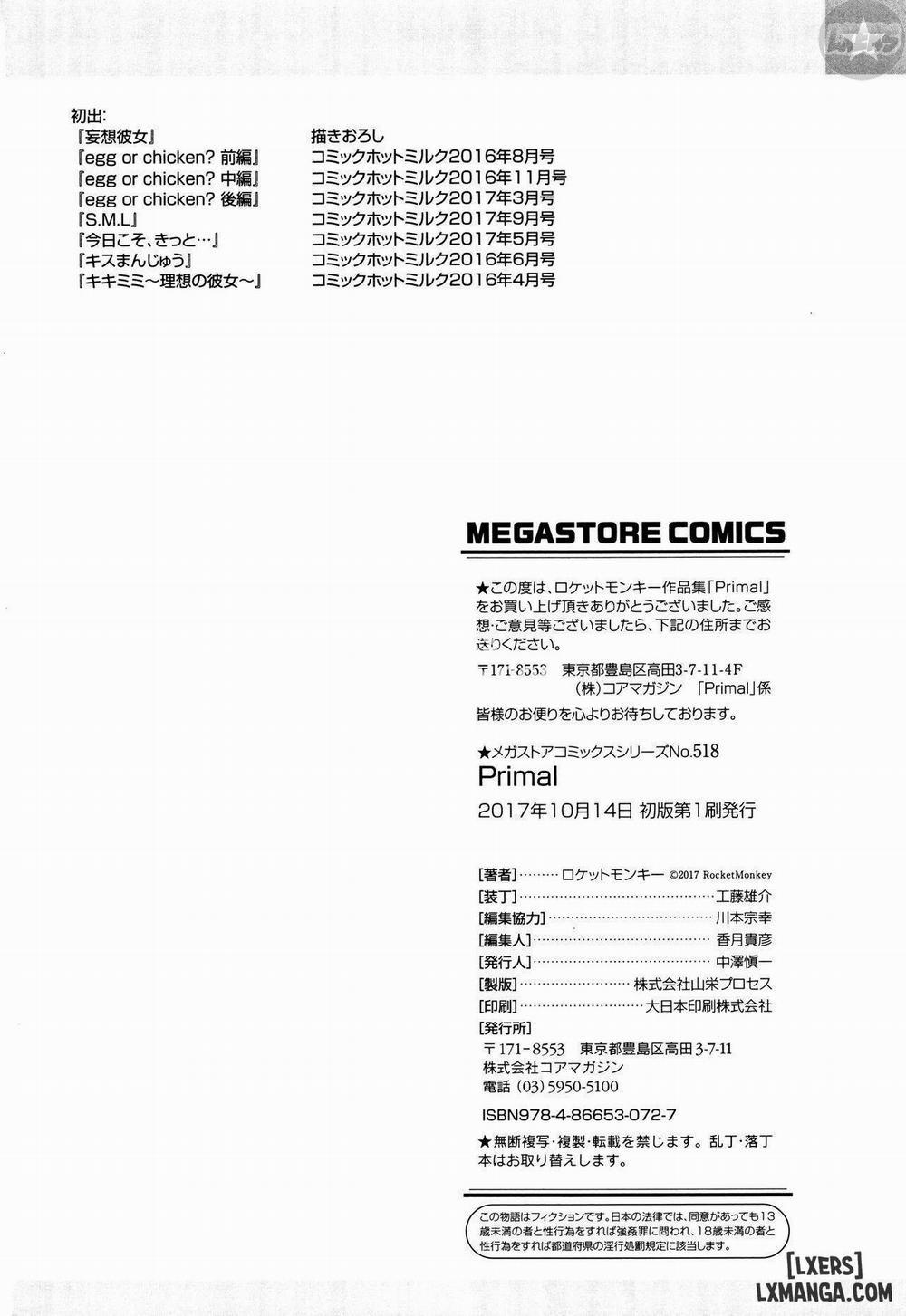 Primal 7 END trang 30