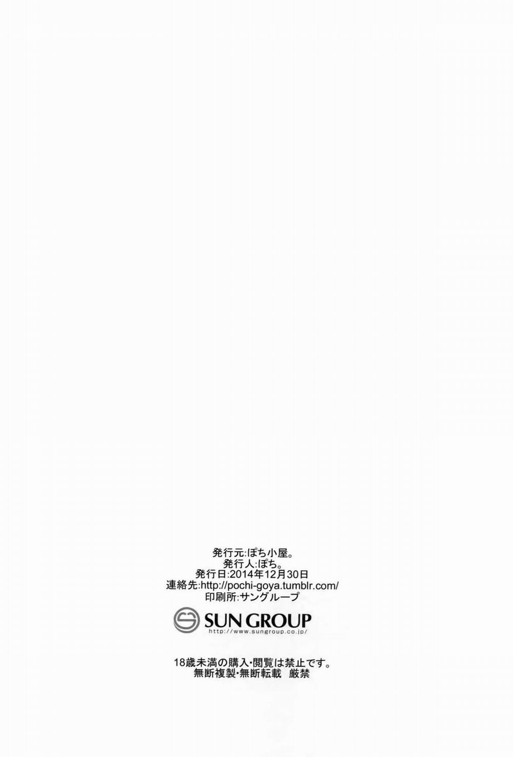 Primarck (Kantai Collection -KanColle-) Oneshot trang 19