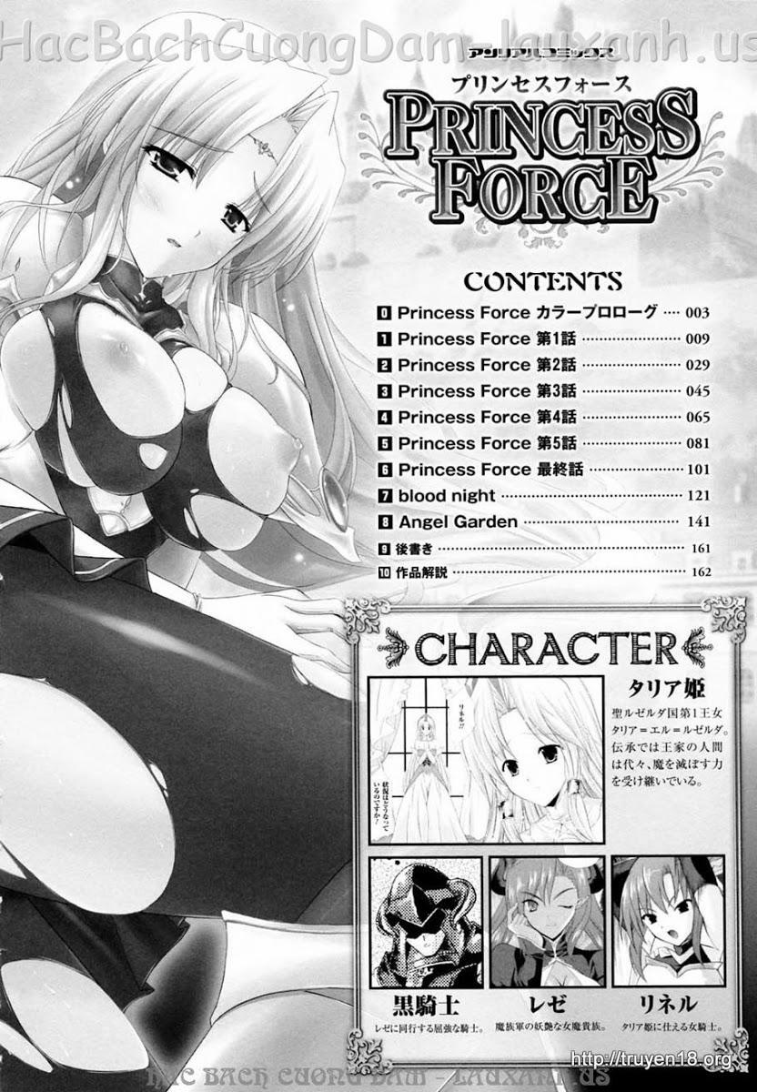 PRINCESS FORCE 0 trang 7