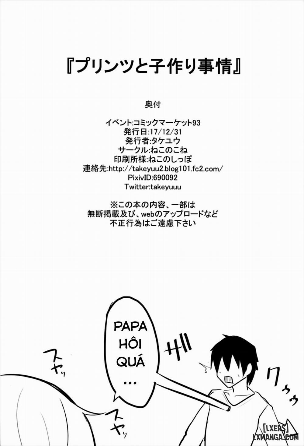 Prinz to Kozukuri Jijou Oneshot trang 24