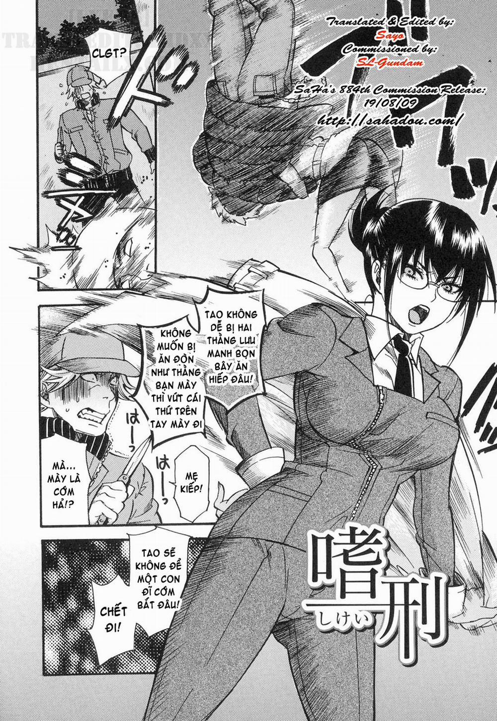 Prized Masochist 1 trang 6