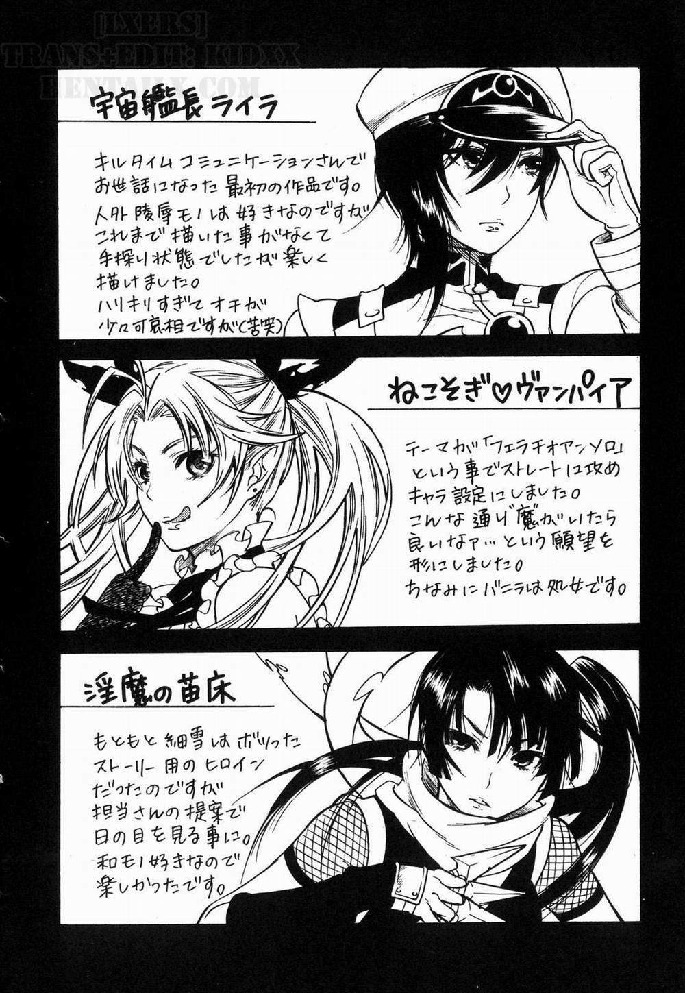 Prized Masochist 9 [End] trang 19