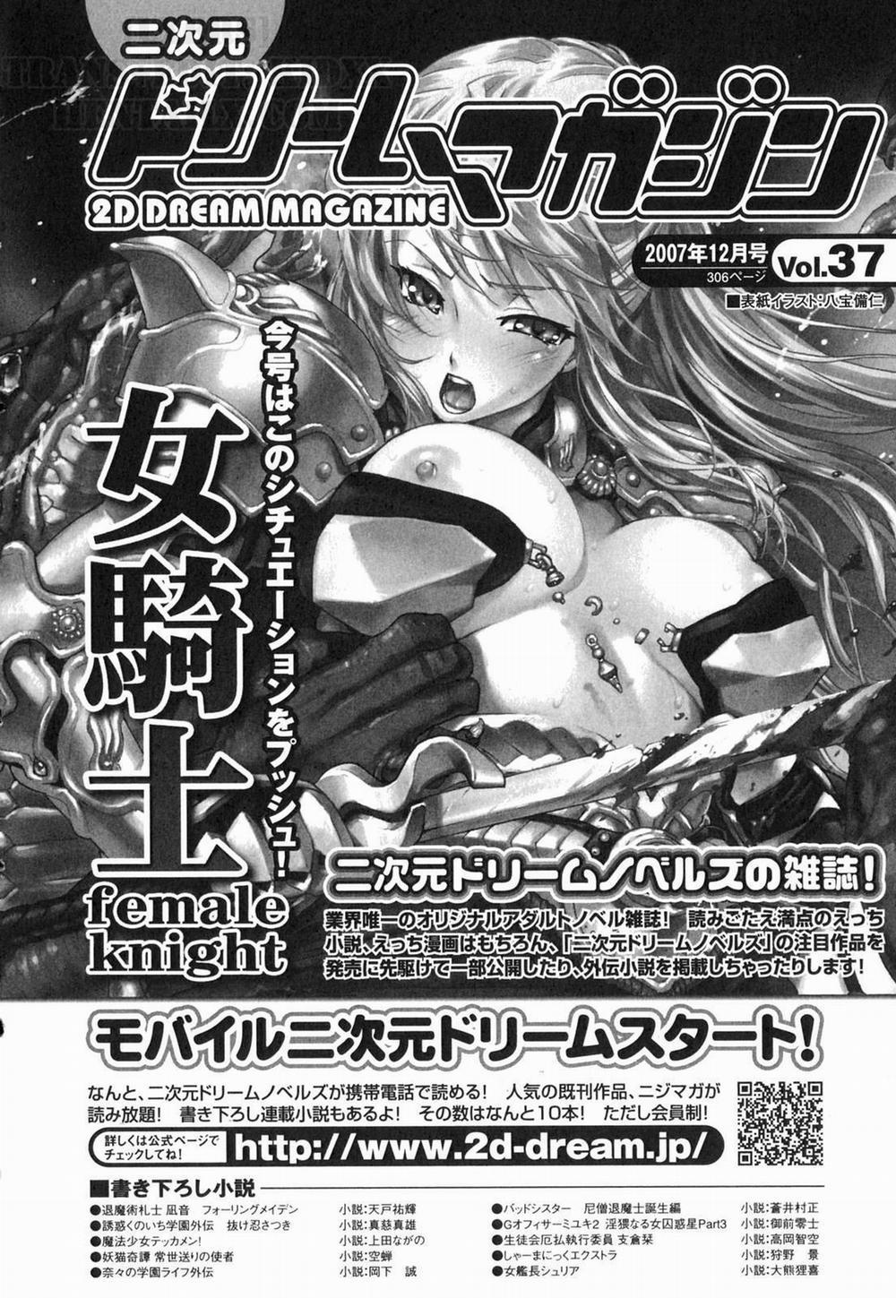 Prized Masochist 9 [End] trang 23