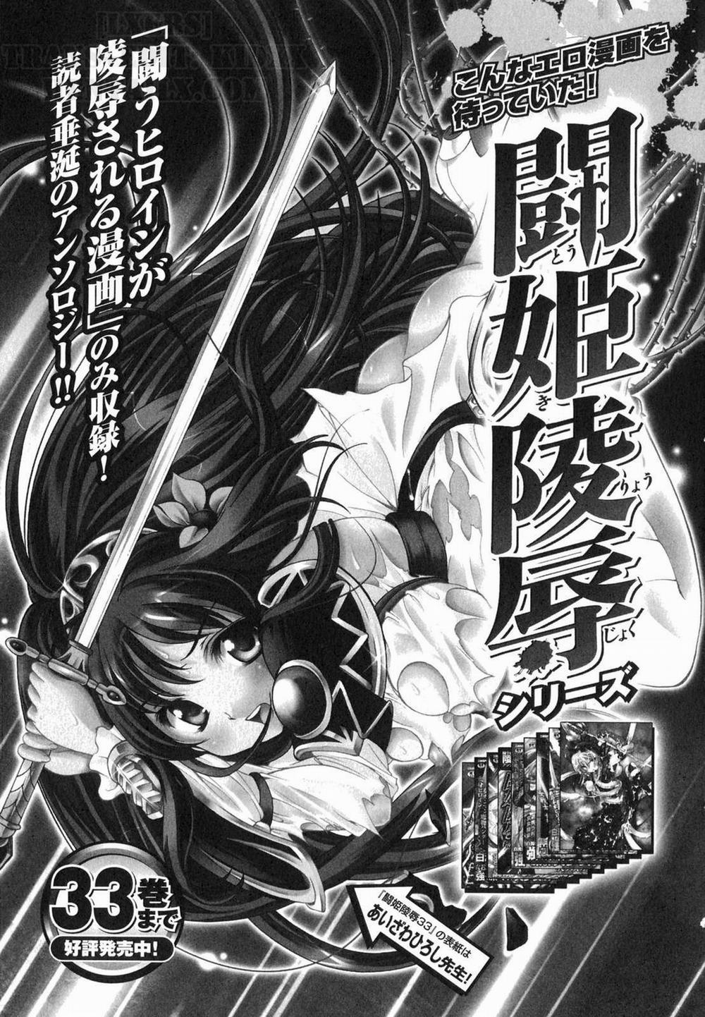 Prized Masochist 9 [End] trang 24