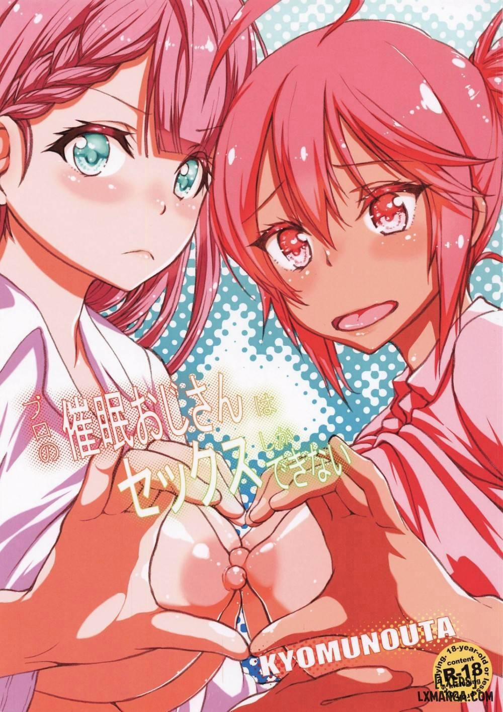 Pro no Saimin Oji-san wa Sex shika Dekinai Oneshot trang 0