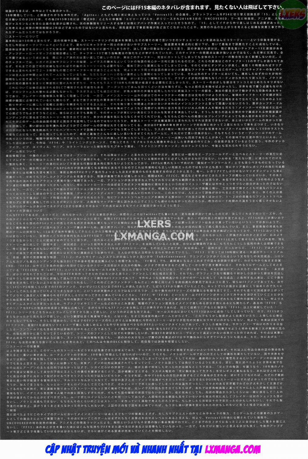 PROMPHOTO Oneshot trang 22