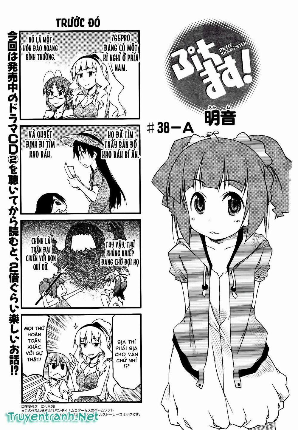 Puchimasu! 38.1 trang 1