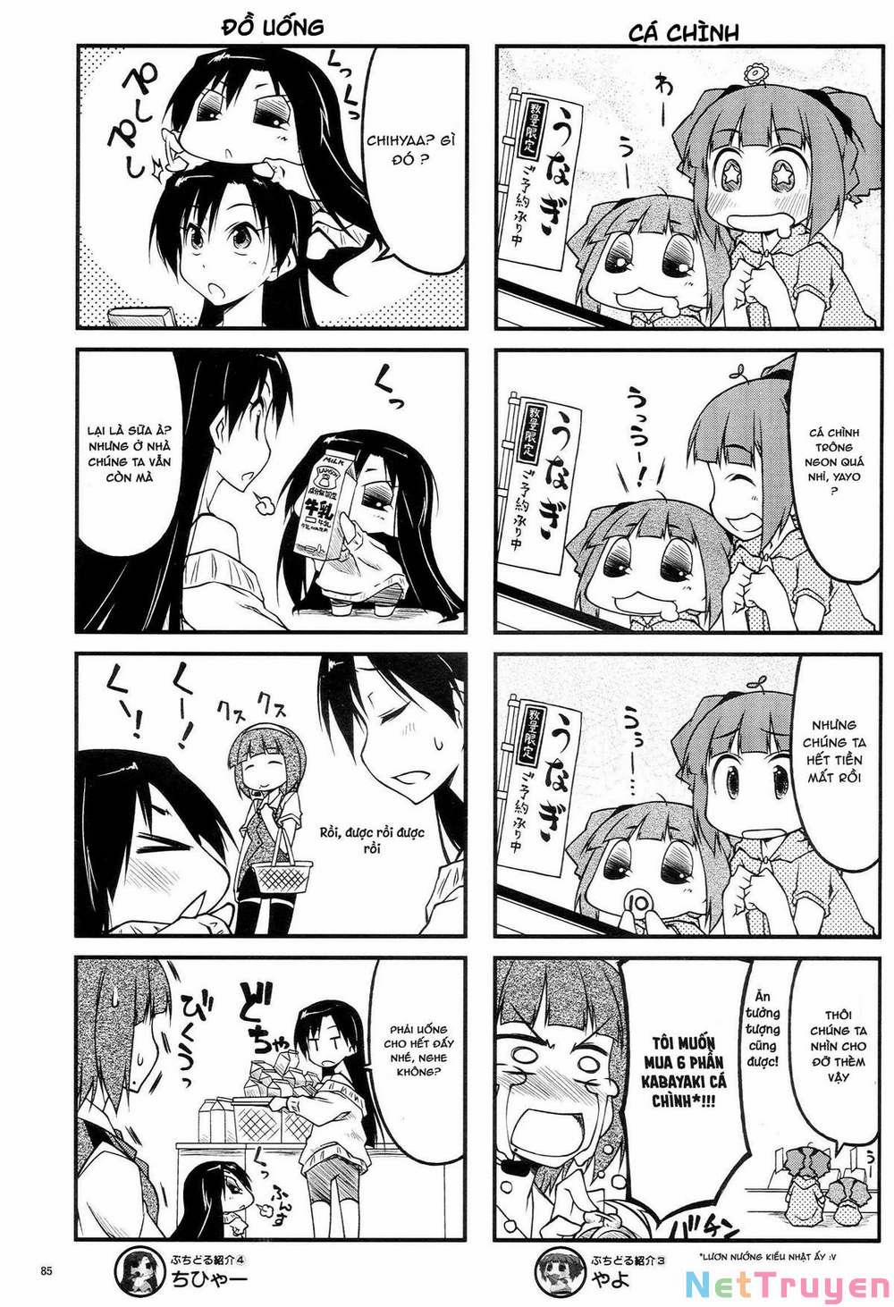 Puchimasu! 43.1 trang 2