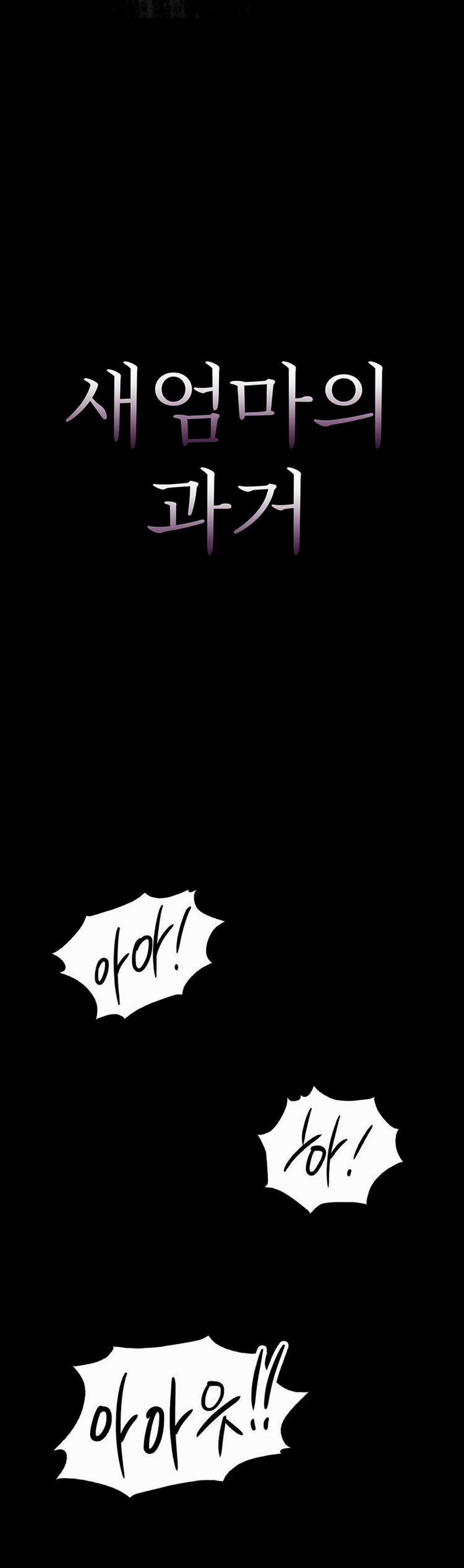 Quá Khứ Của Mẹ Kế 7.1 trang 2