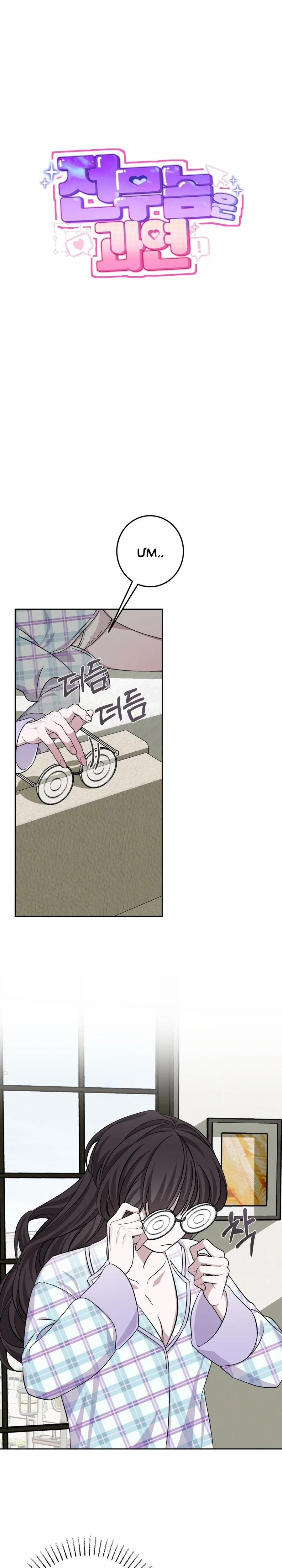 Quả Nhiên Vị Giám Đốc Điều Hành Đó… 12 trang 13