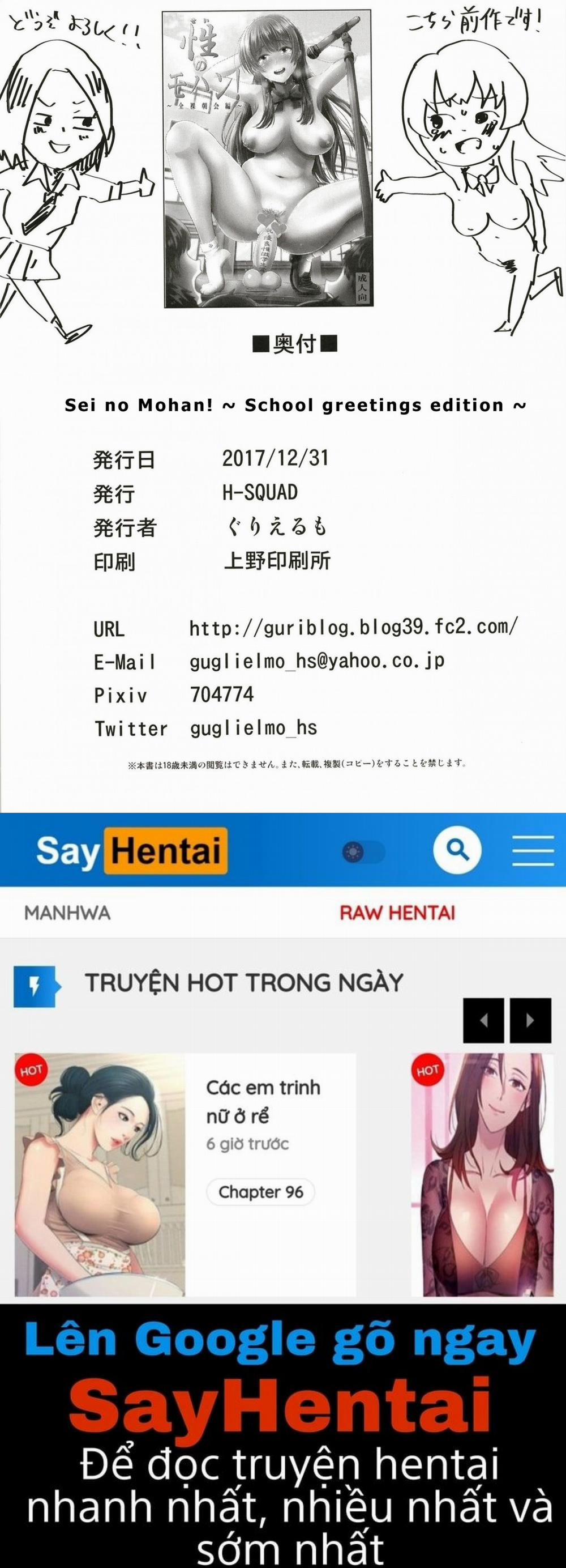 Quá Trình Lấy Danh Hiệu Của Cô Gái Quá Trình Lấy Danh Hiệu Của Cô Gái 0 Oneshot trang 24