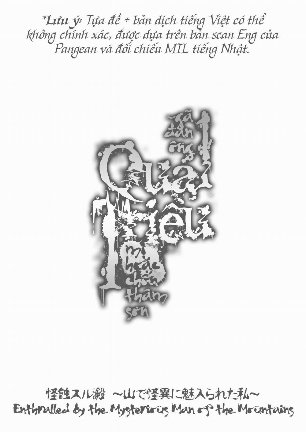 Quái Triều ~Gã đàn ông Mị hoặc chốn Thâm sơn~ Ma michael jackson trang 2