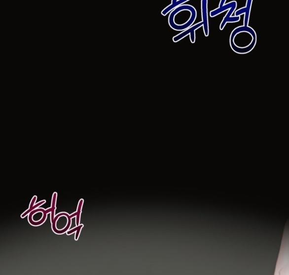 Quan Hệ Hôn Nhân 4.2 trang 7