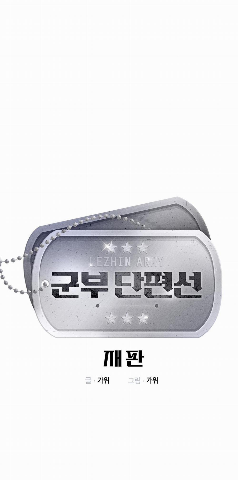 Quân Sự Ngắn 4.3 trang 2