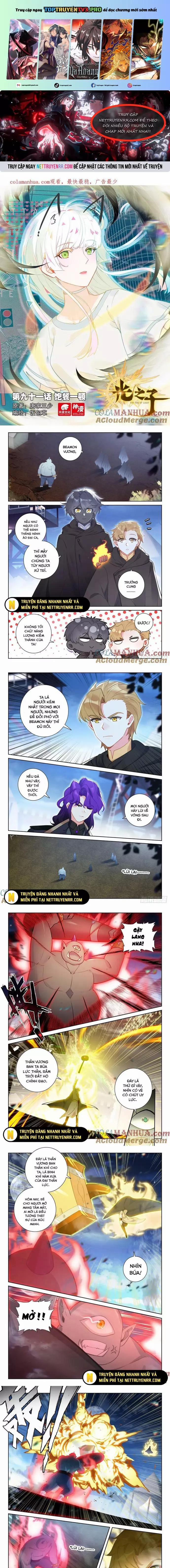 Quang Chi Tử 100 trang 0