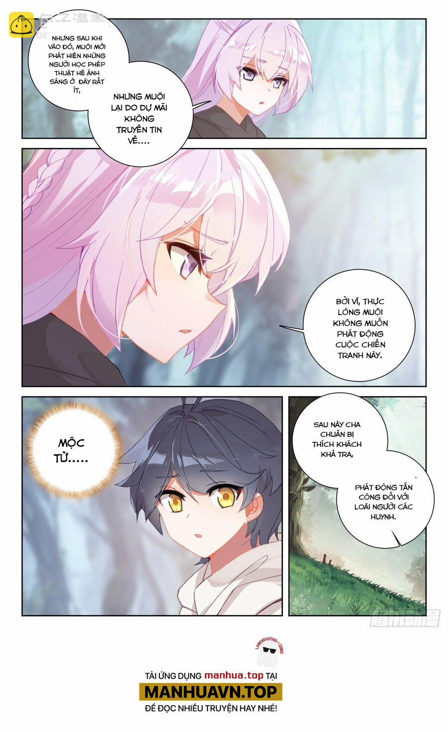 Quang Chi Tử 65 trang 4