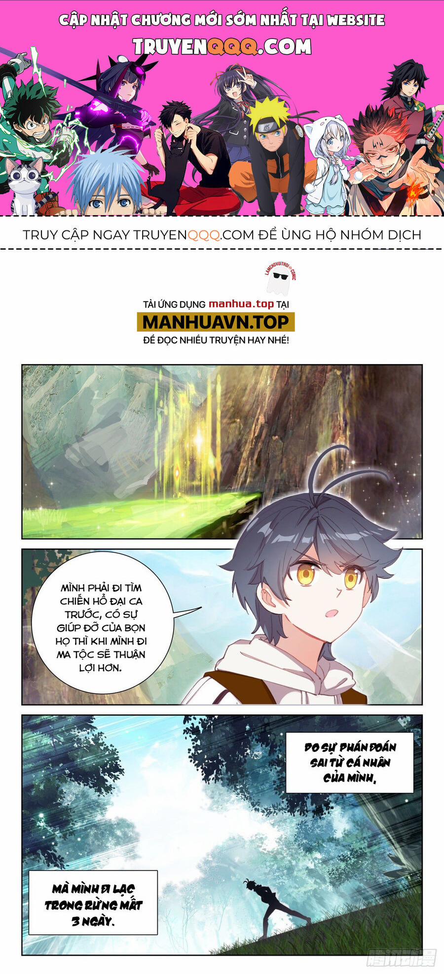 Quang Chi Tử 67.5 trang 0