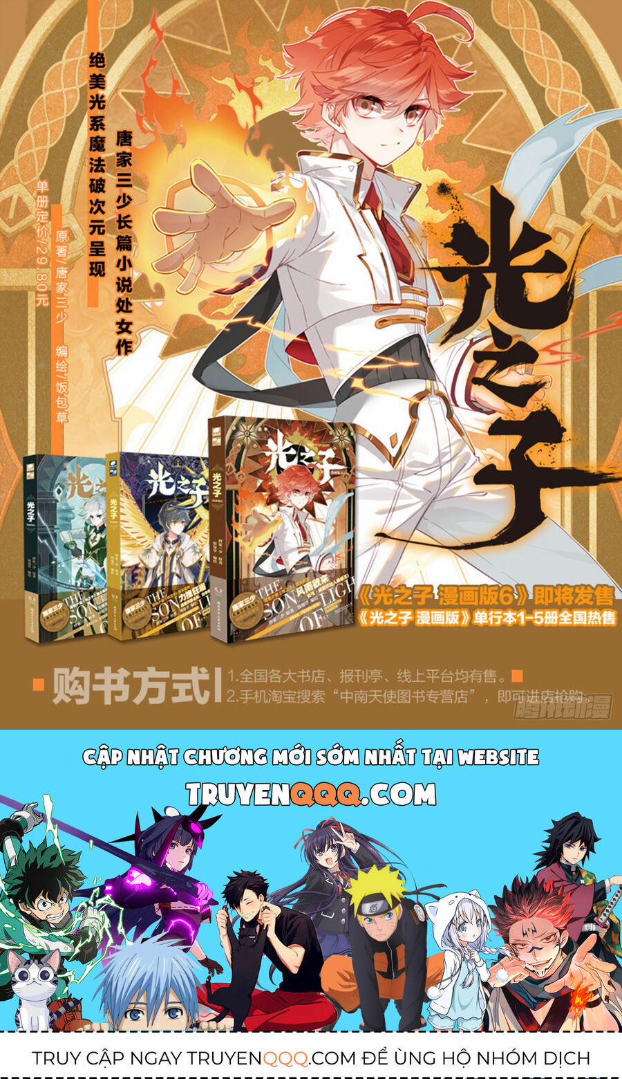 Quang Chi Tử 73.5 trang 12