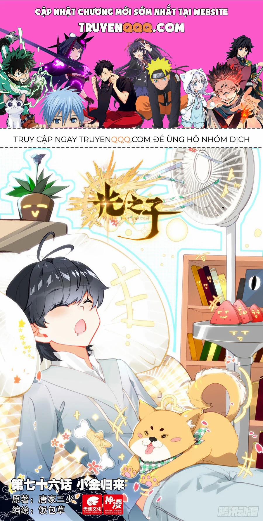 Quang Chi Tử 76 trang 0