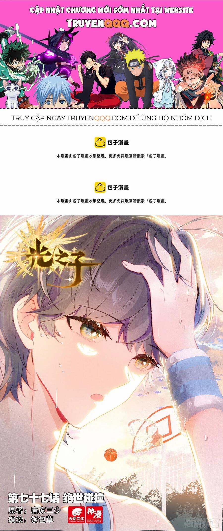 Quang Chi Tử 77 trang 0