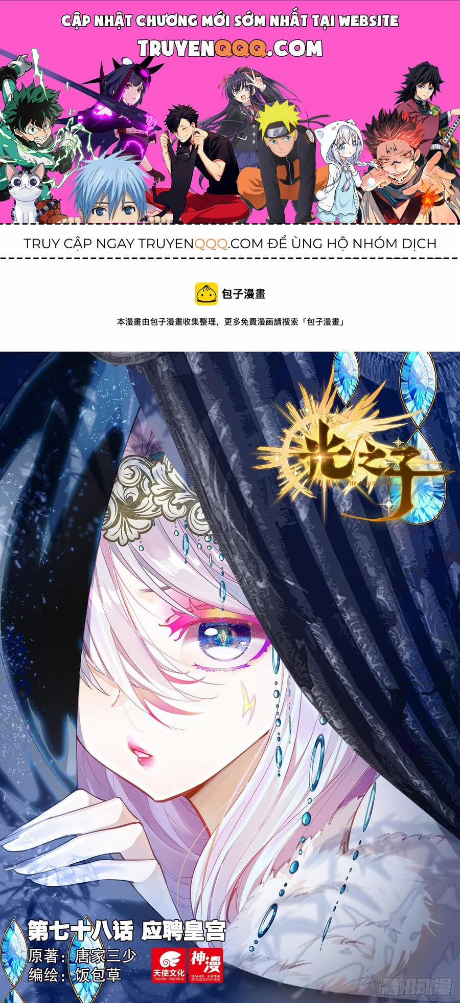 Quang Chi Tử 78 trang 0