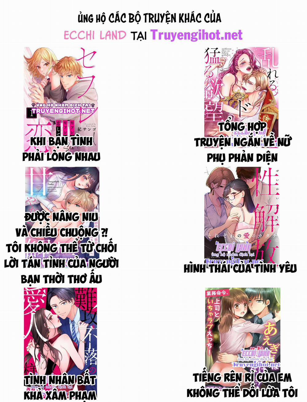 Quấy Rối Cho Đến Khi Cô Ấy Ra! 45.2 trang 6