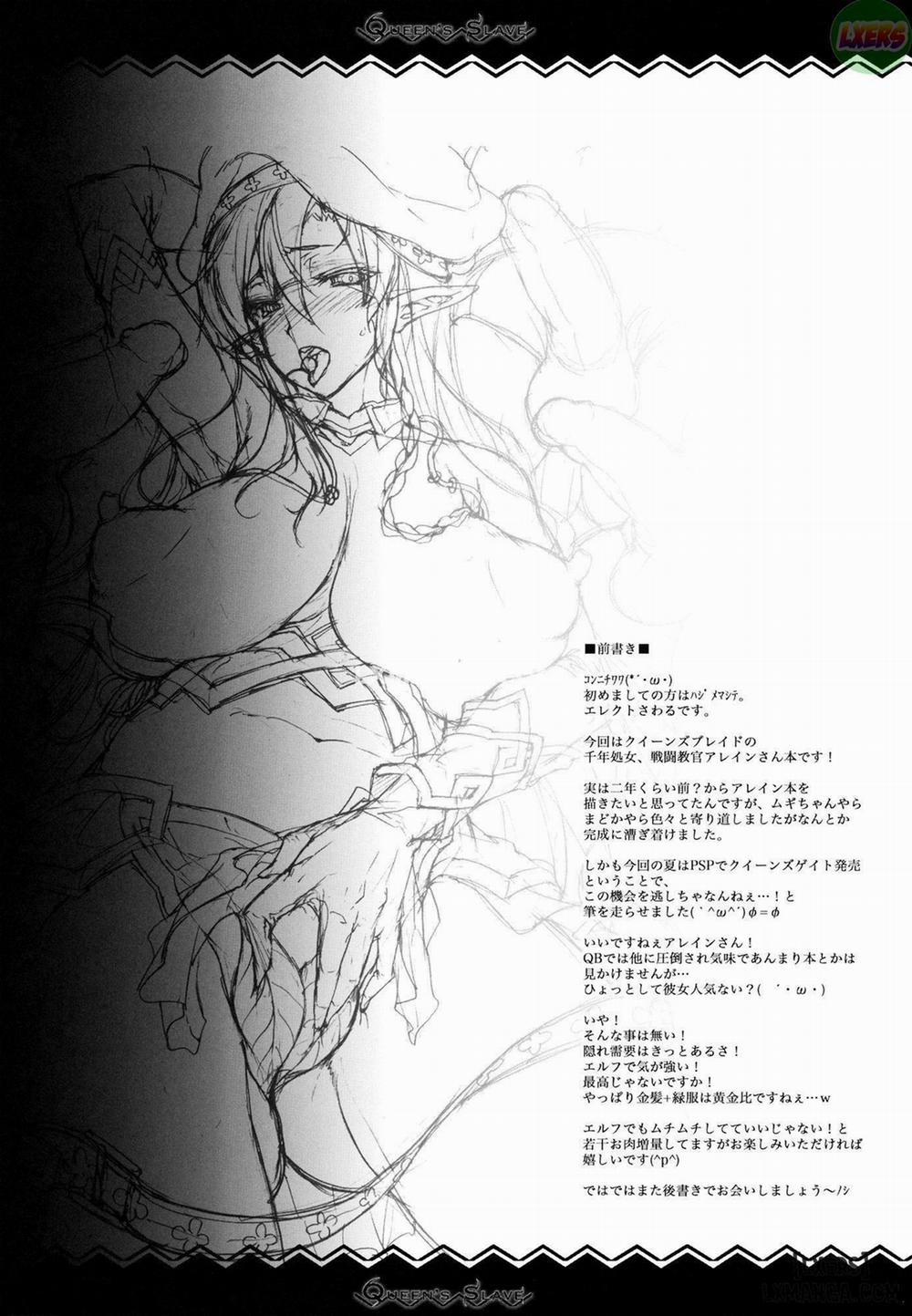 QUEEN'S SLAVE Oneshot trang 2