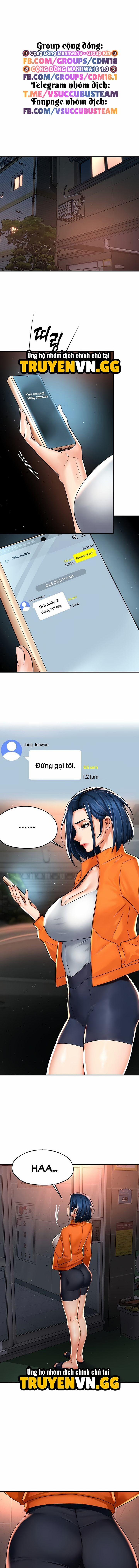 Quý cô yogurt! 66 trang 1