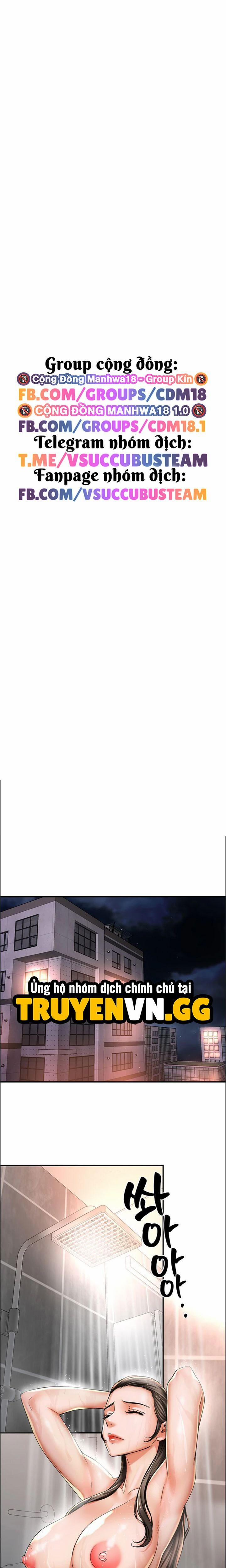 Quý cô yogurt! 76 trang 1