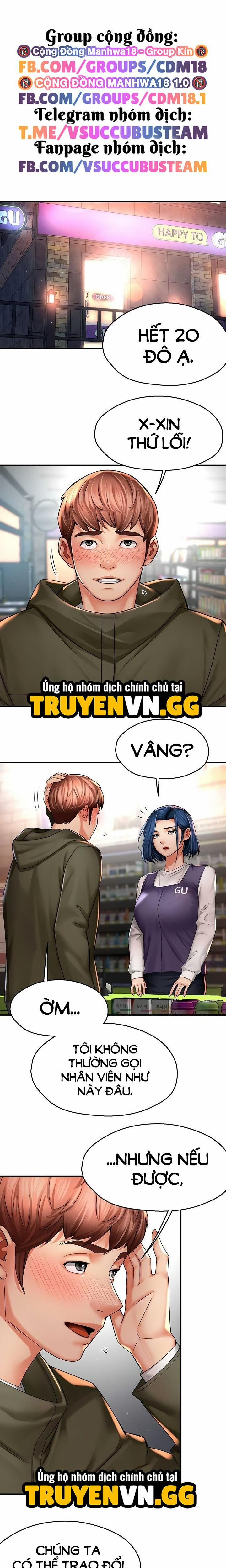 Quý cô yogurt! 77 trang 1