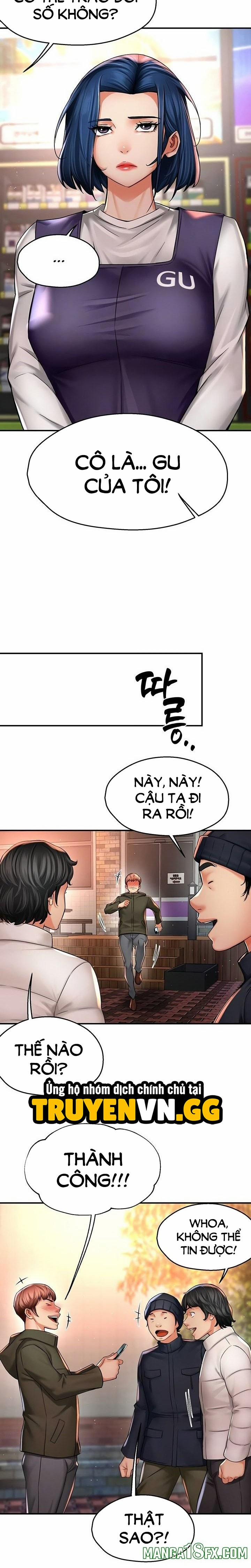 Quý cô yogurt! 77 trang 2