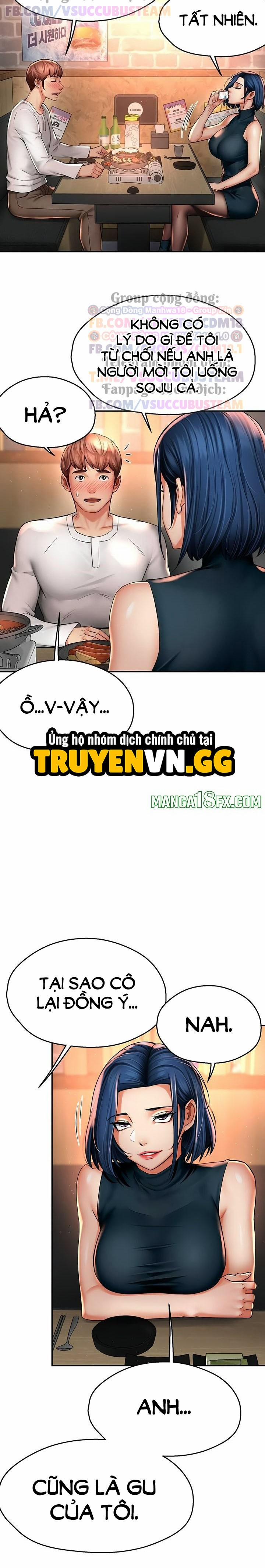 Quý cô yogurt! 77 trang 7