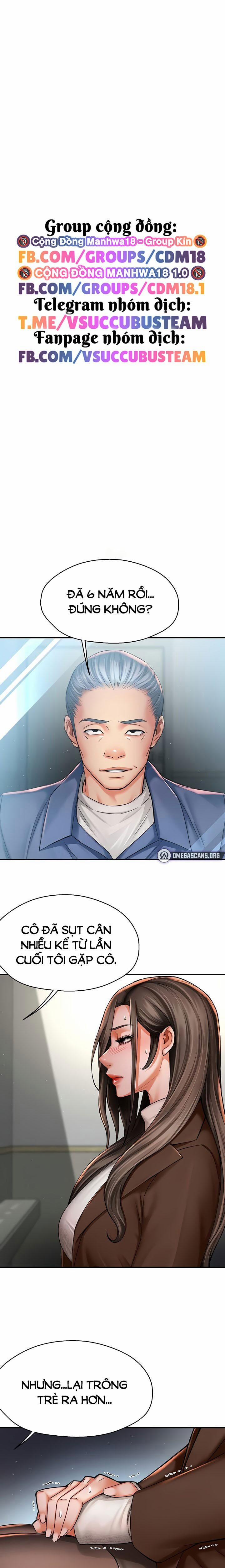 Quý cô yogurt! 79 trang 1