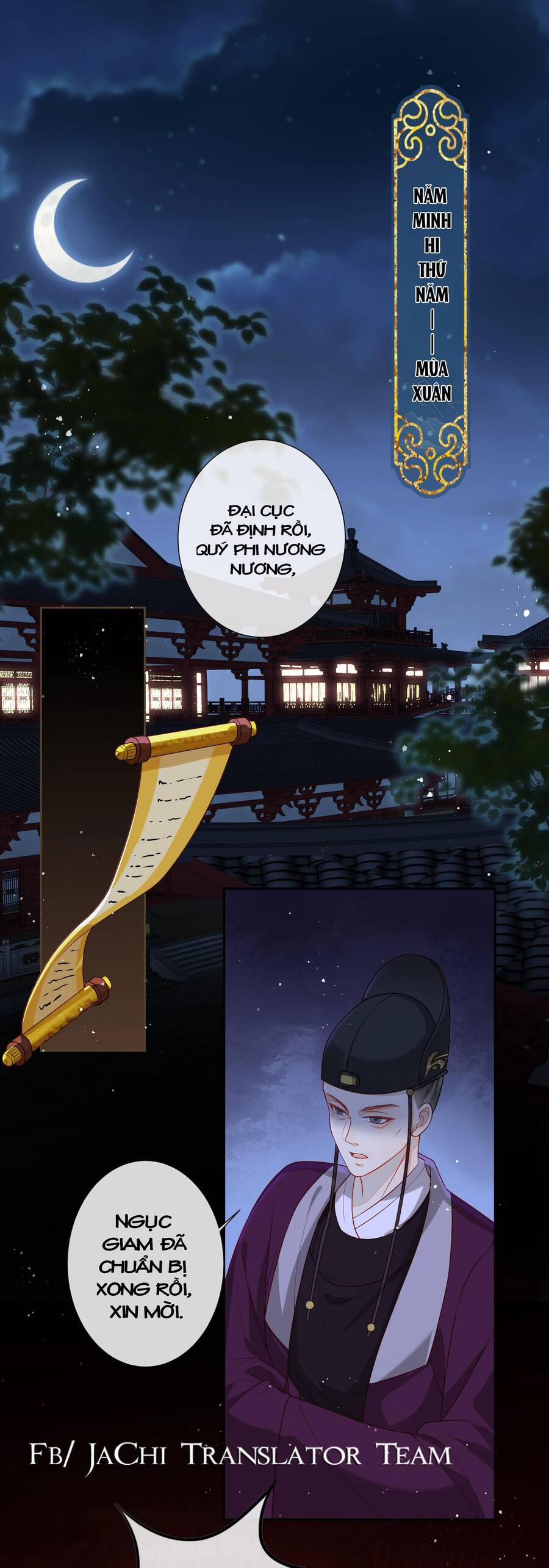 Quý Phi Hôm Nay Cũng Bị Thịt 1 trang 1