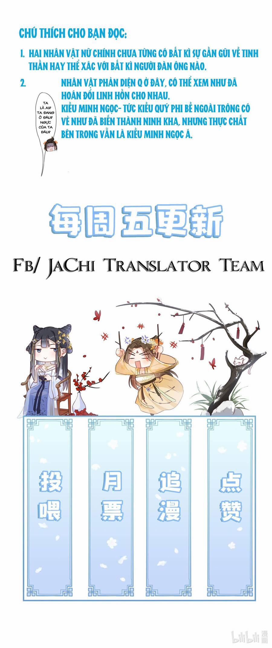 Quý Phi Hôm Nay Cũng Bị Thịt 1 trang 26