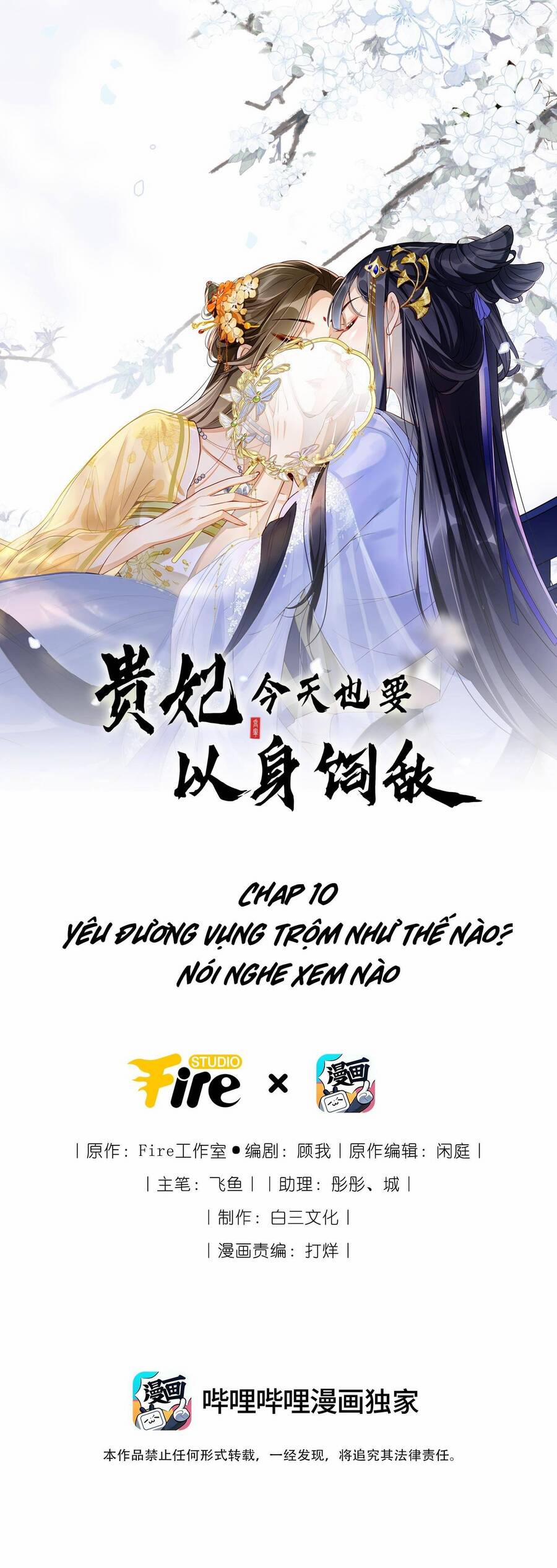 Quý Phi Hôm Nay Cũng Bị Thịt 10 trang 0