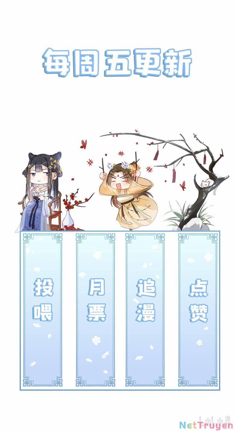 Quý Phi Hôm Nay Cũng Bị Thịt 11 trang 21