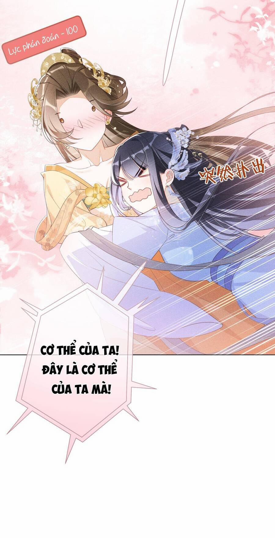 Quý Phi Hôm Nay Cũng Bị Thịt 13 trang 31