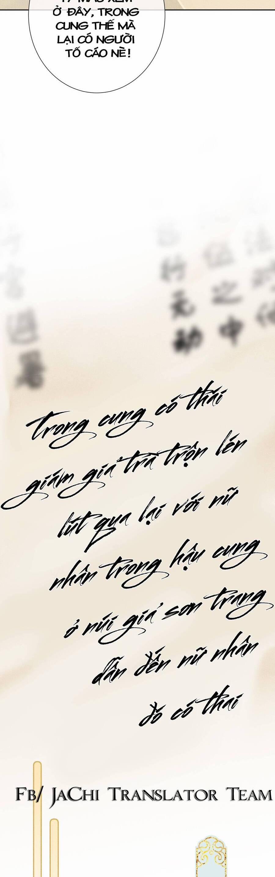 Quý Phi Hôm Nay Cũng Bị Thịt 14 trang 14