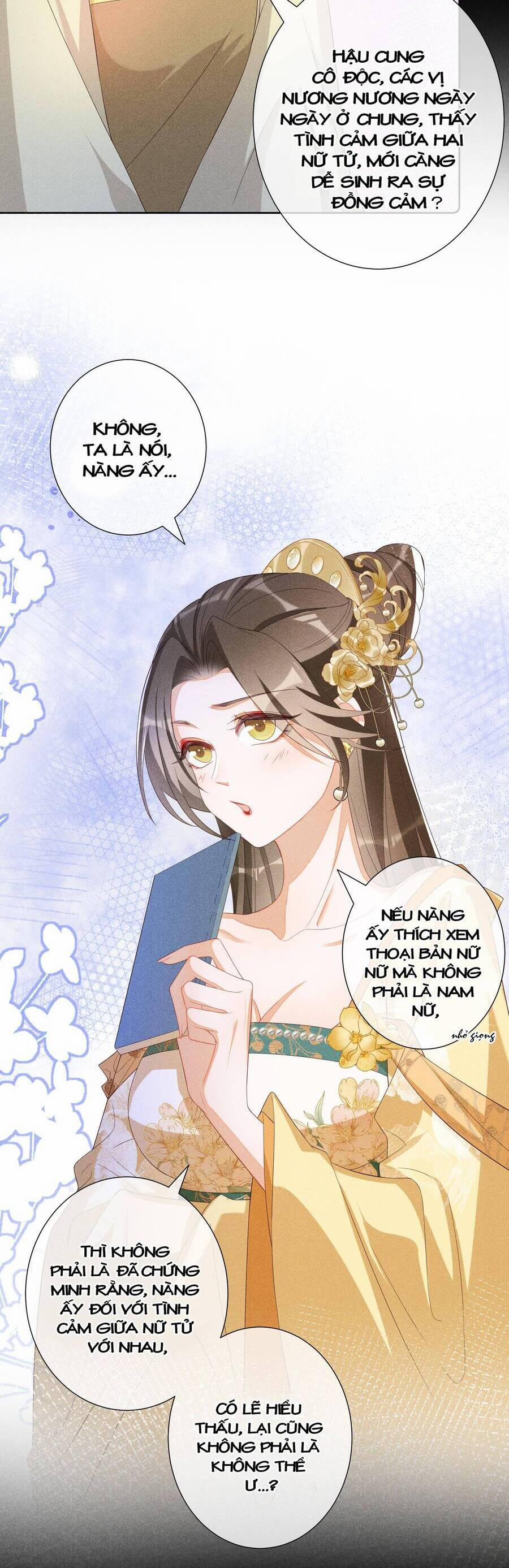 Quý Phi Hôm Nay Cũng Bị Thịt 16 trang 18