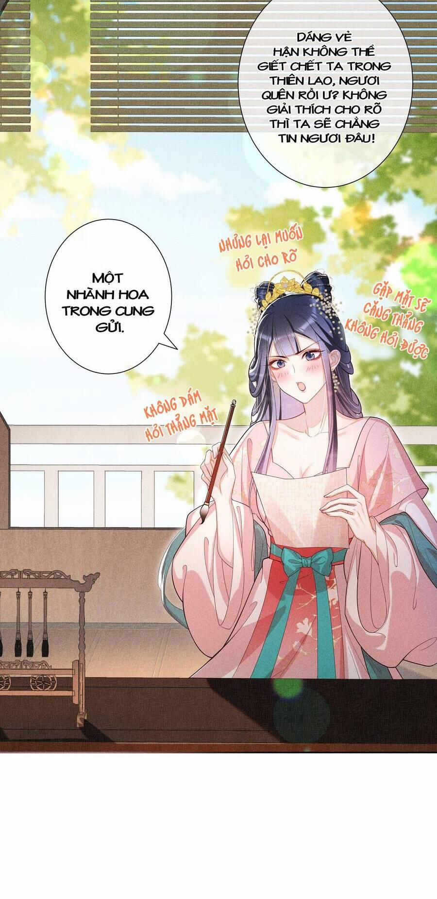 Quý Phi Hôm Nay Cũng Bị Thịt 19 trang 28