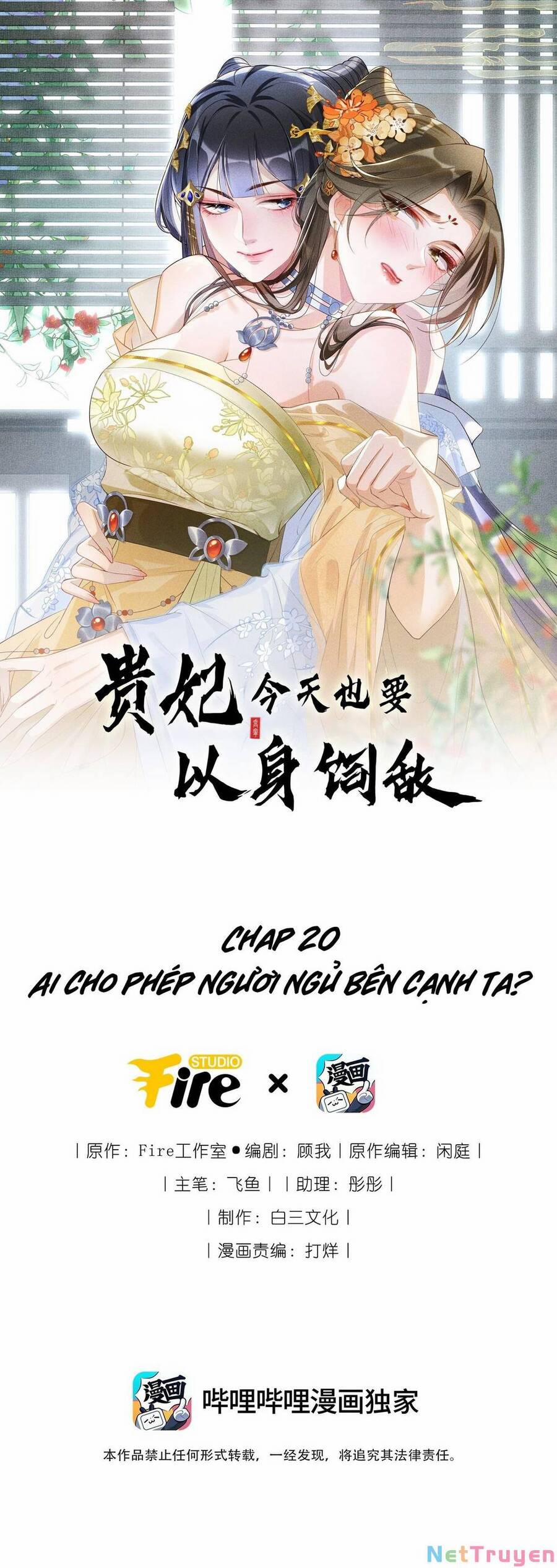 Quý Phi Hôm Nay Cũng Bị Thịt 20 trang 0