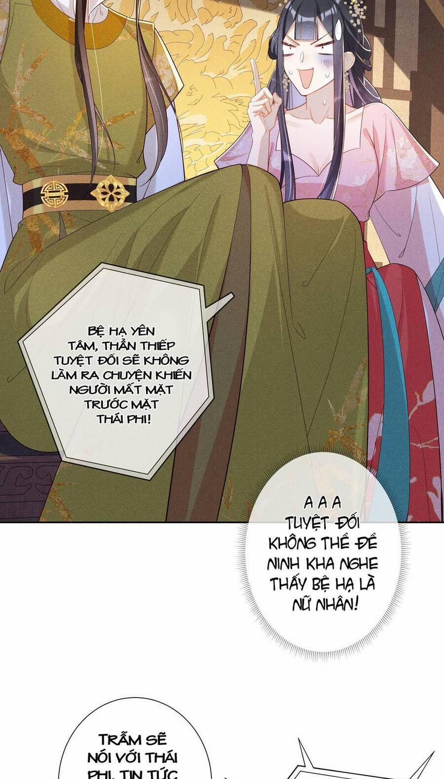 Quý Phi Hôm Nay Cũng Bị Thịt 20 trang 13