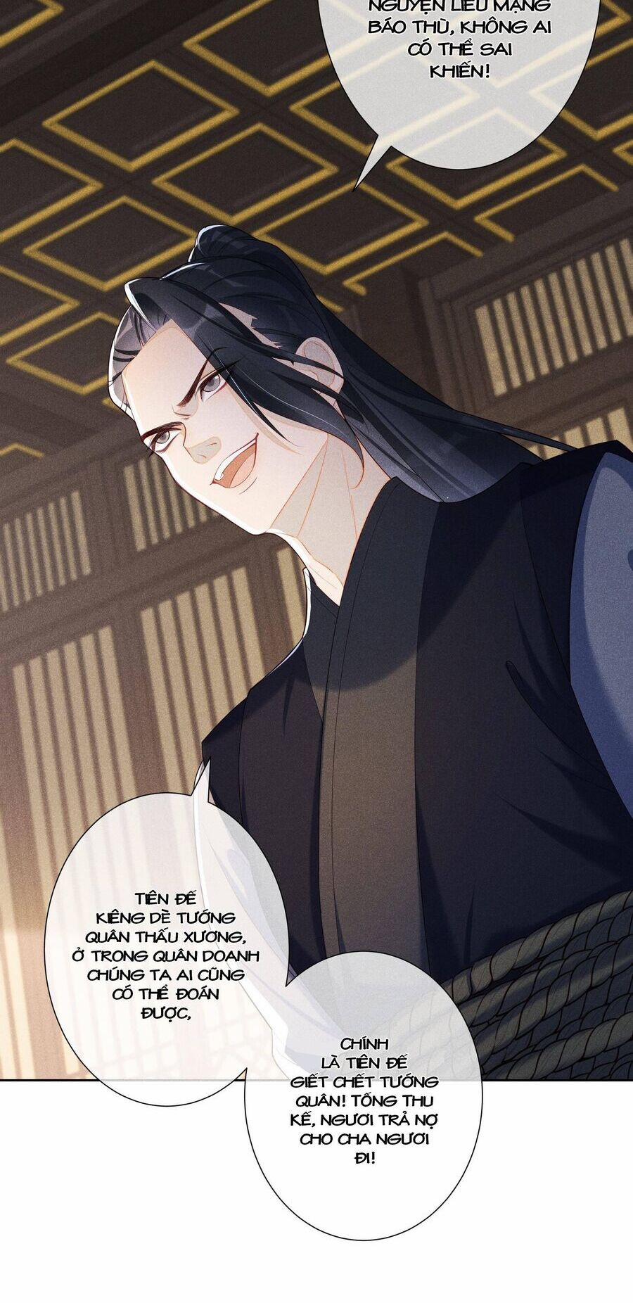 Quý Phi Hôm Nay Cũng Bị Thịt 22 trang 25