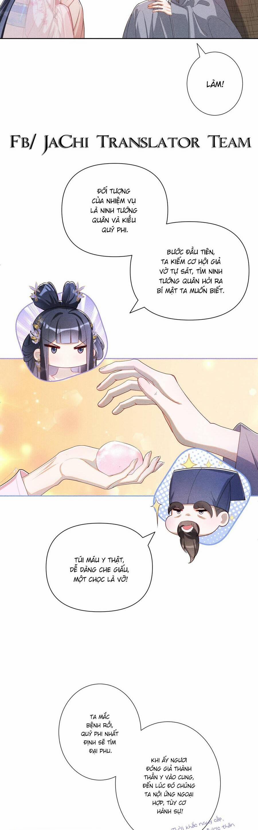 Quý Phi Hôm Nay Cũng Bị Thịt 27 trang 17