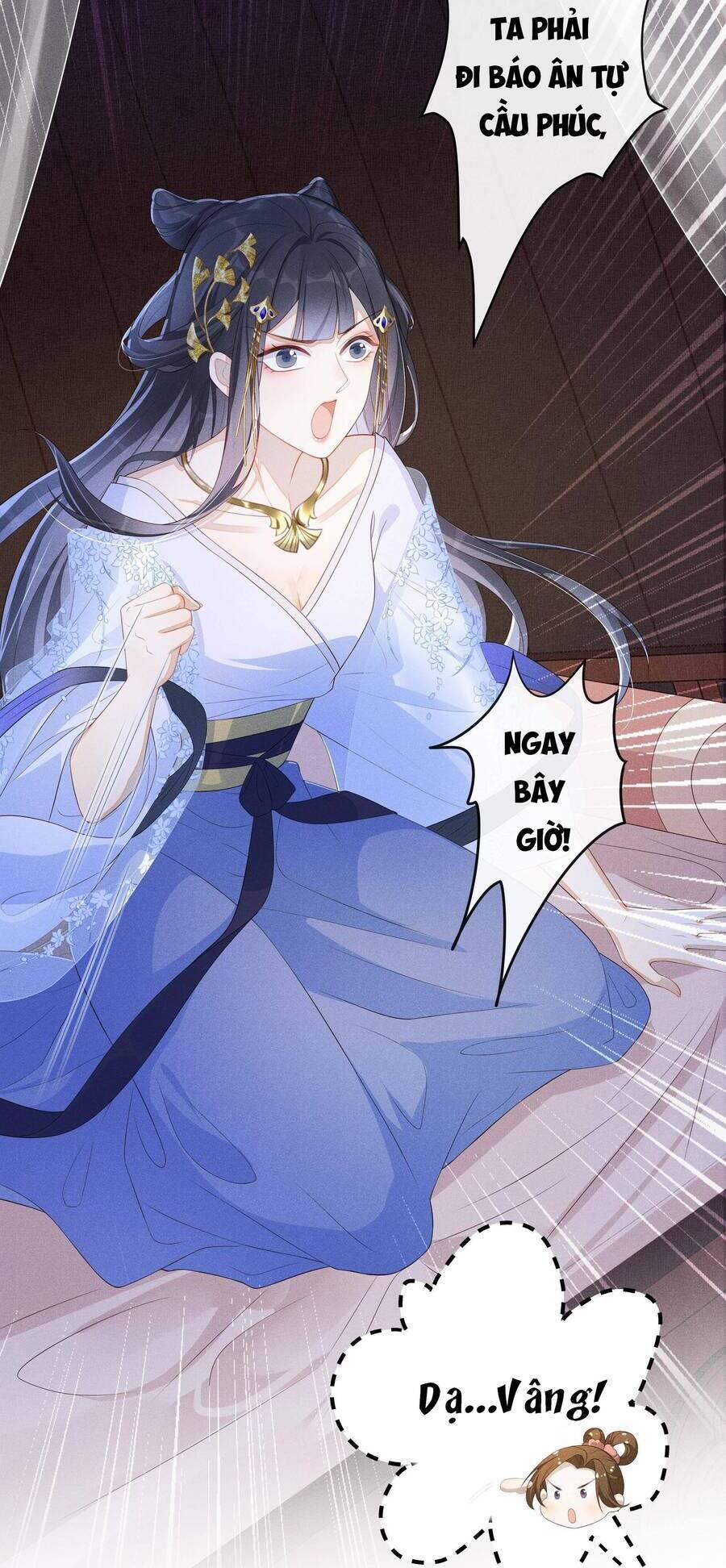 Quý Phi Hôm Nay Cũng Bị Thịt 3 trang 6