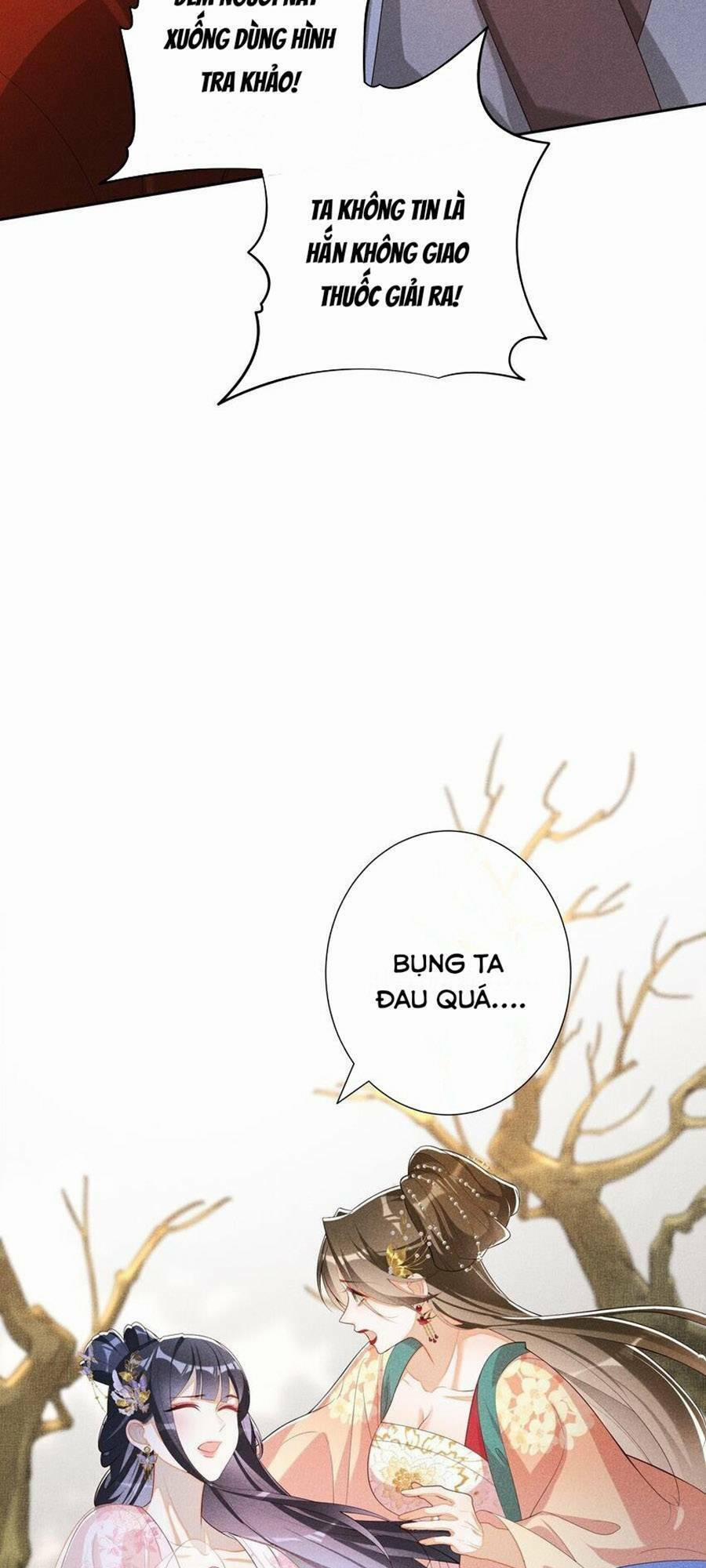Quý Phi Hôm Nay Cũng Bị Thịt 33 trang 14